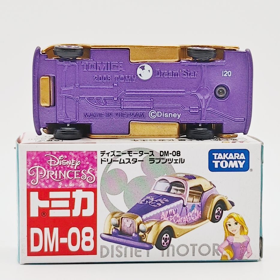 Vintage Disney Collectible - TOMY Tomica Disney Rapunzel DM-08 Dream