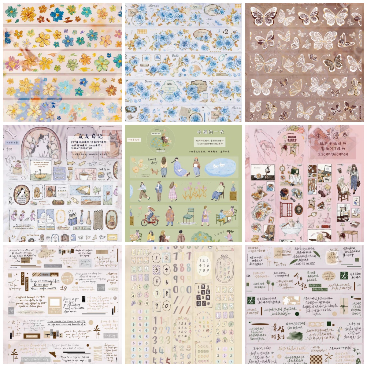 XBJ Washi Pet Tape 1 Loop Samp - Vintage Things Collection recensione e prezzo