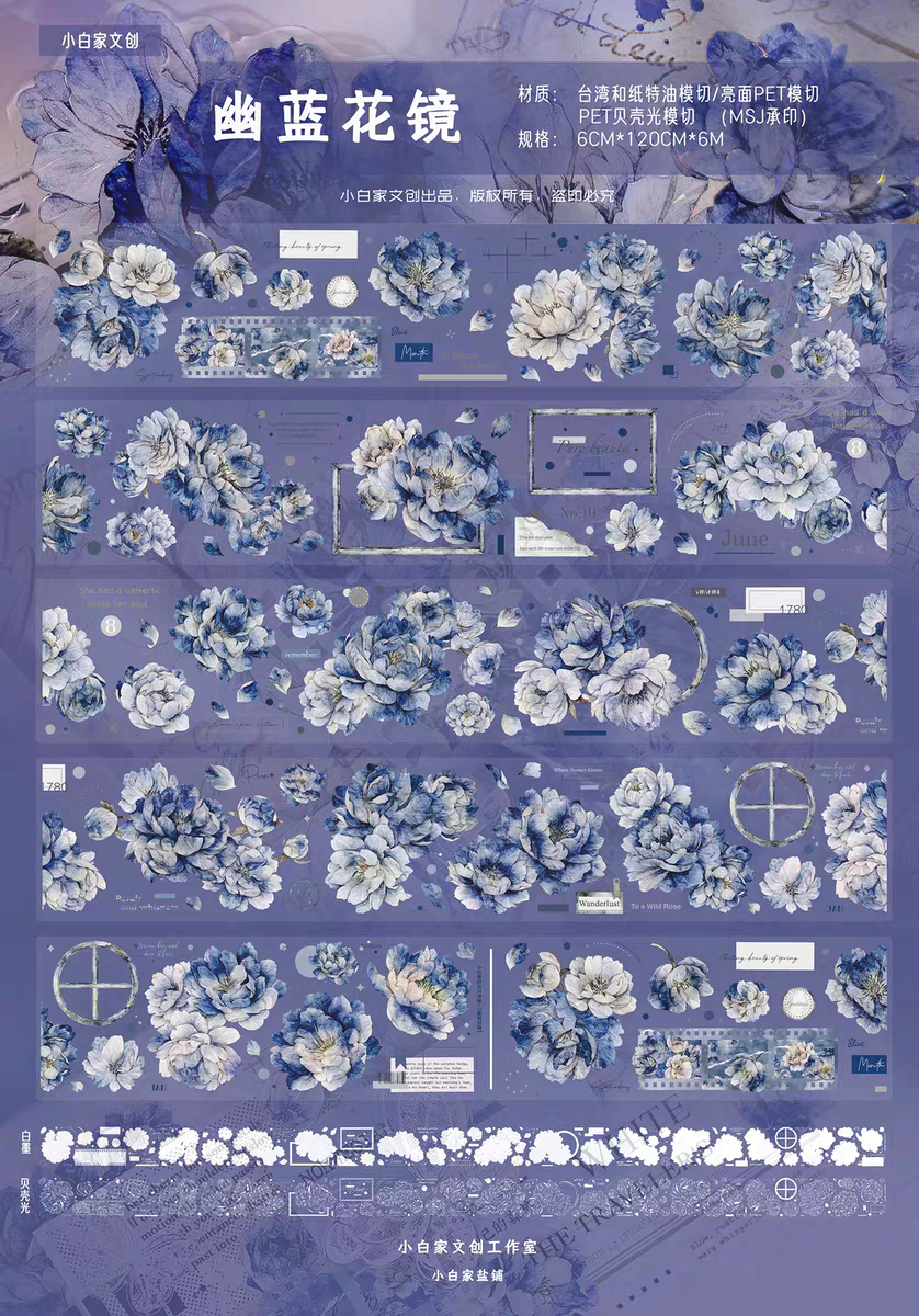 XBJ Washi Pet Tape 1 Loop Samp - Vintage Things Collection recensione e prezzo