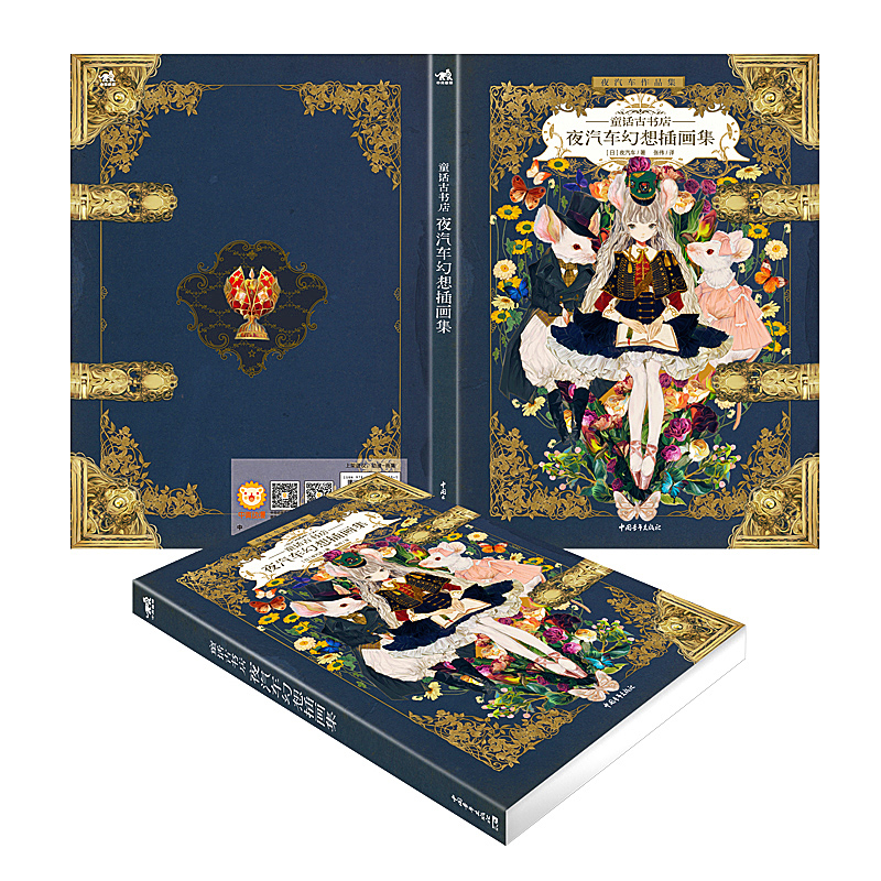 The Art of Yogisya Fantasy ill - Vintage Collectible Clothing recensione e prezzo