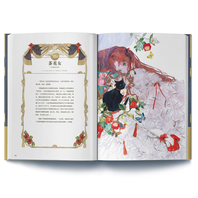 The Art of Yogisya Fantasy ill - Vintage Collectible Clothing recensione e prezzo