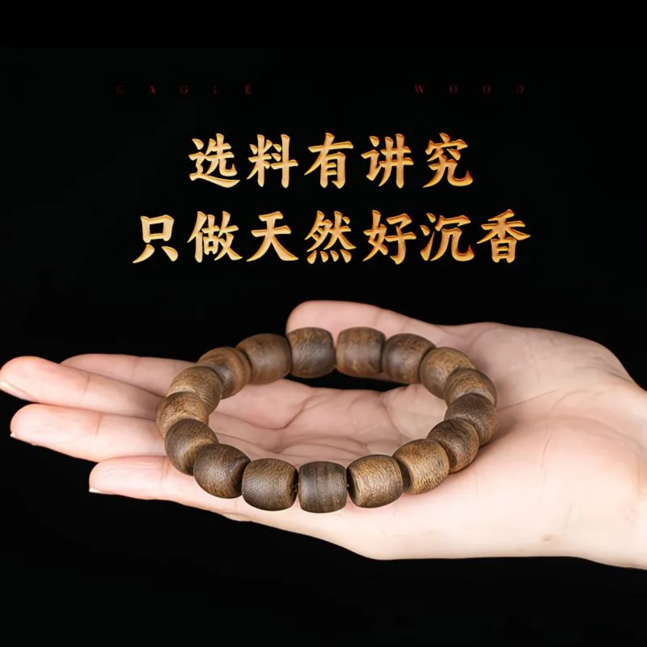 Natural Hainan Agarwood Nan Vi - Vintage Collectible Jewelry recensione e prezzo