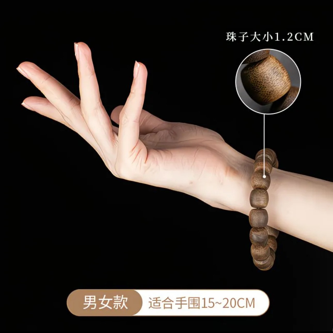 Natural Hainan Agarwood Nan Vi - Vintage Collectible Jewelry recensione e prezzo