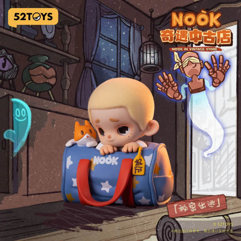 NOOK IN VINTAGE STORE Series B - Vintage Things Collection recensione e prezzo