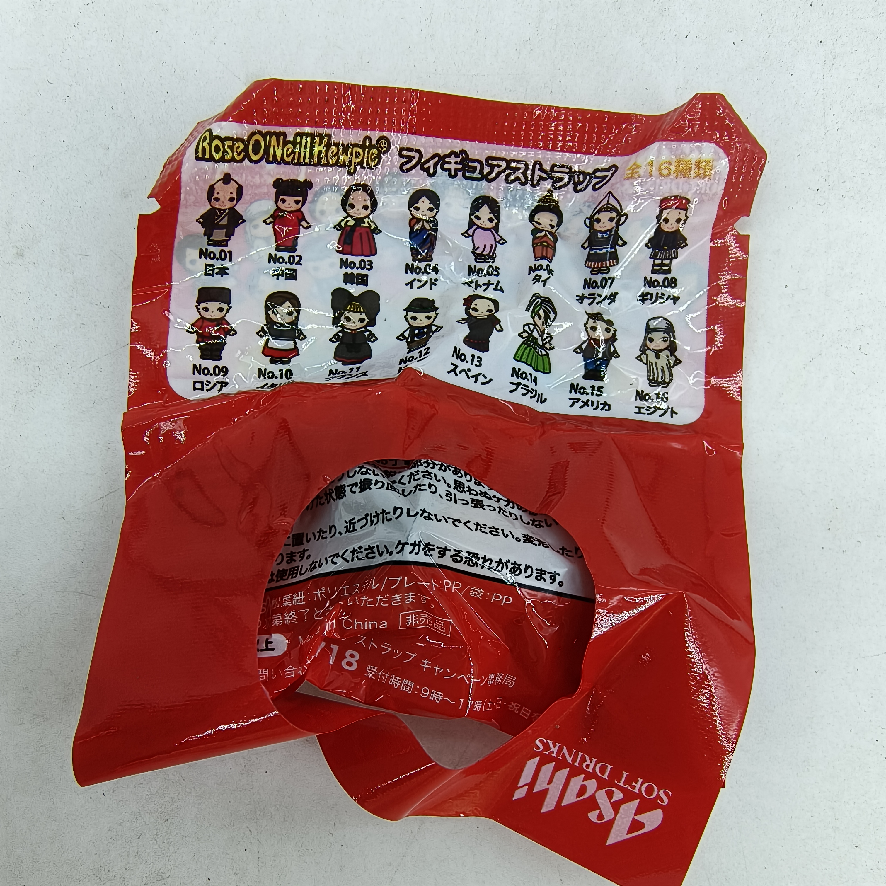 Genuine 2009 Asahi Kewpie 100t - Vintage And Collectible Items recensione e prezzo