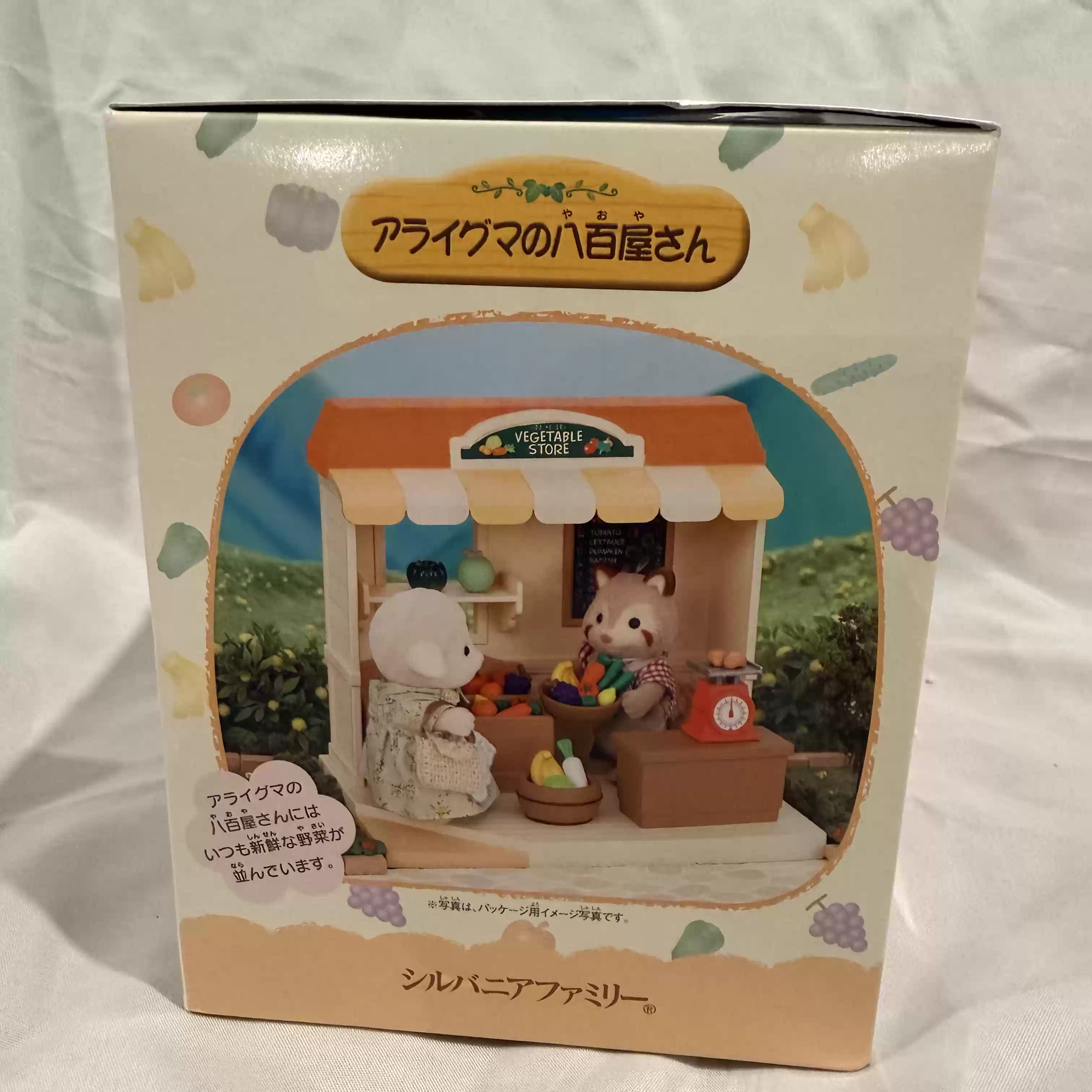 Sylvanian Families Discontinue - Vintage Collectible Market recensione e prezzo