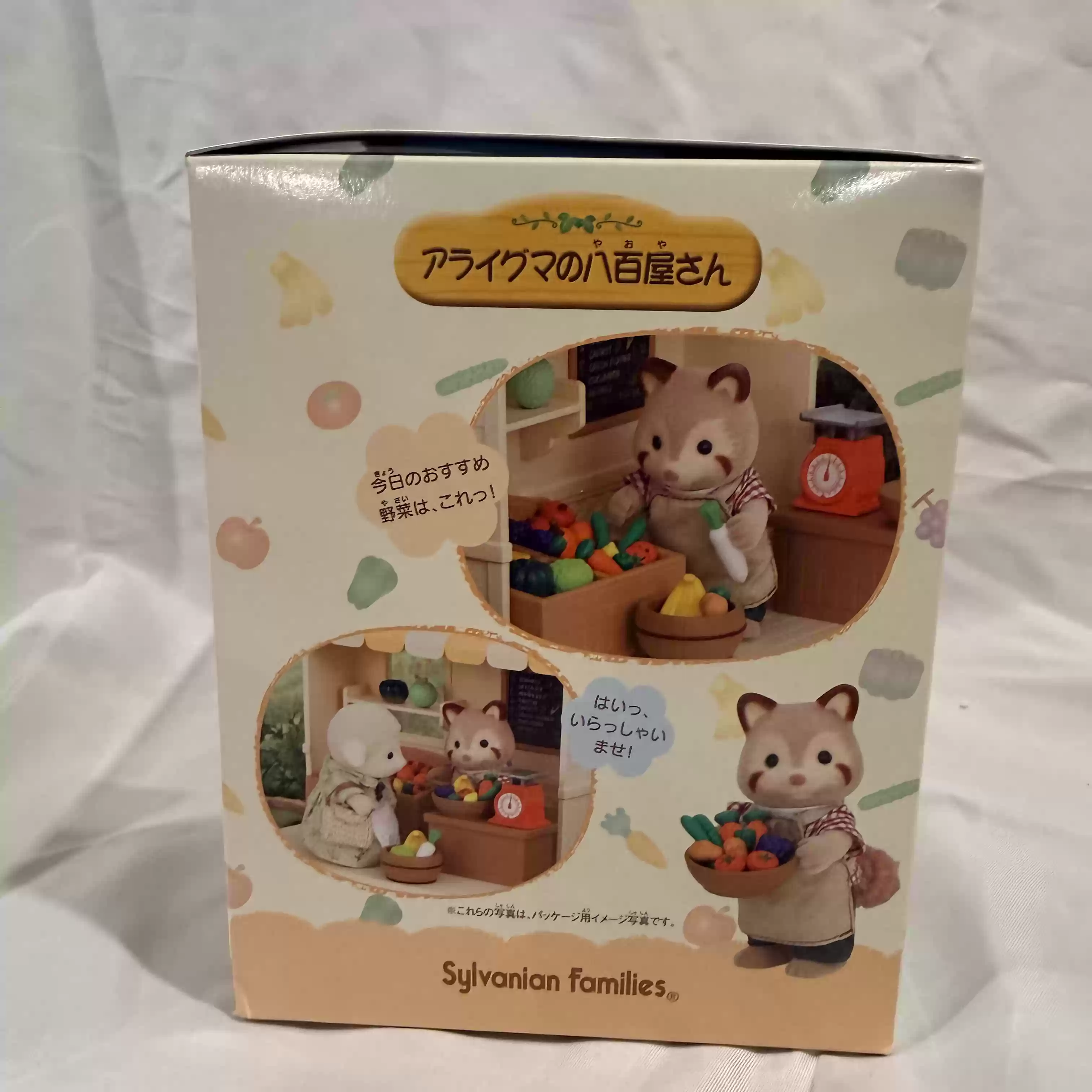 Sylvanian Families Discontinue - Vintage Collectible Market recensione e prezzo