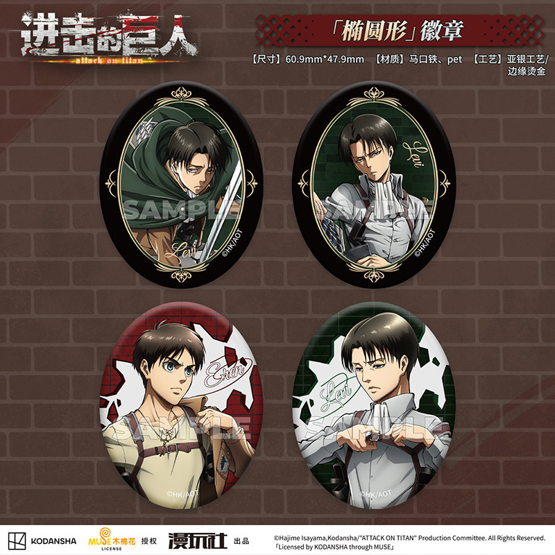 Attack on Titan Eren Jager Riv - Vintage Items recensione e prezzo