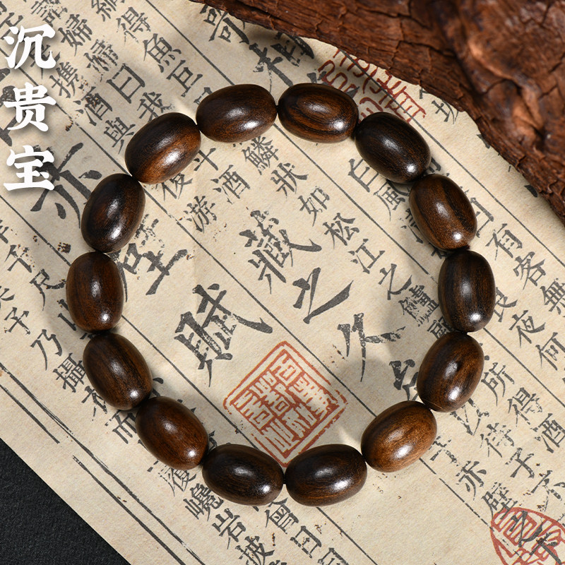 Vintage Ebony Wood Barrel Bead - Vintage Collectible Jewelry recensione e prezzo