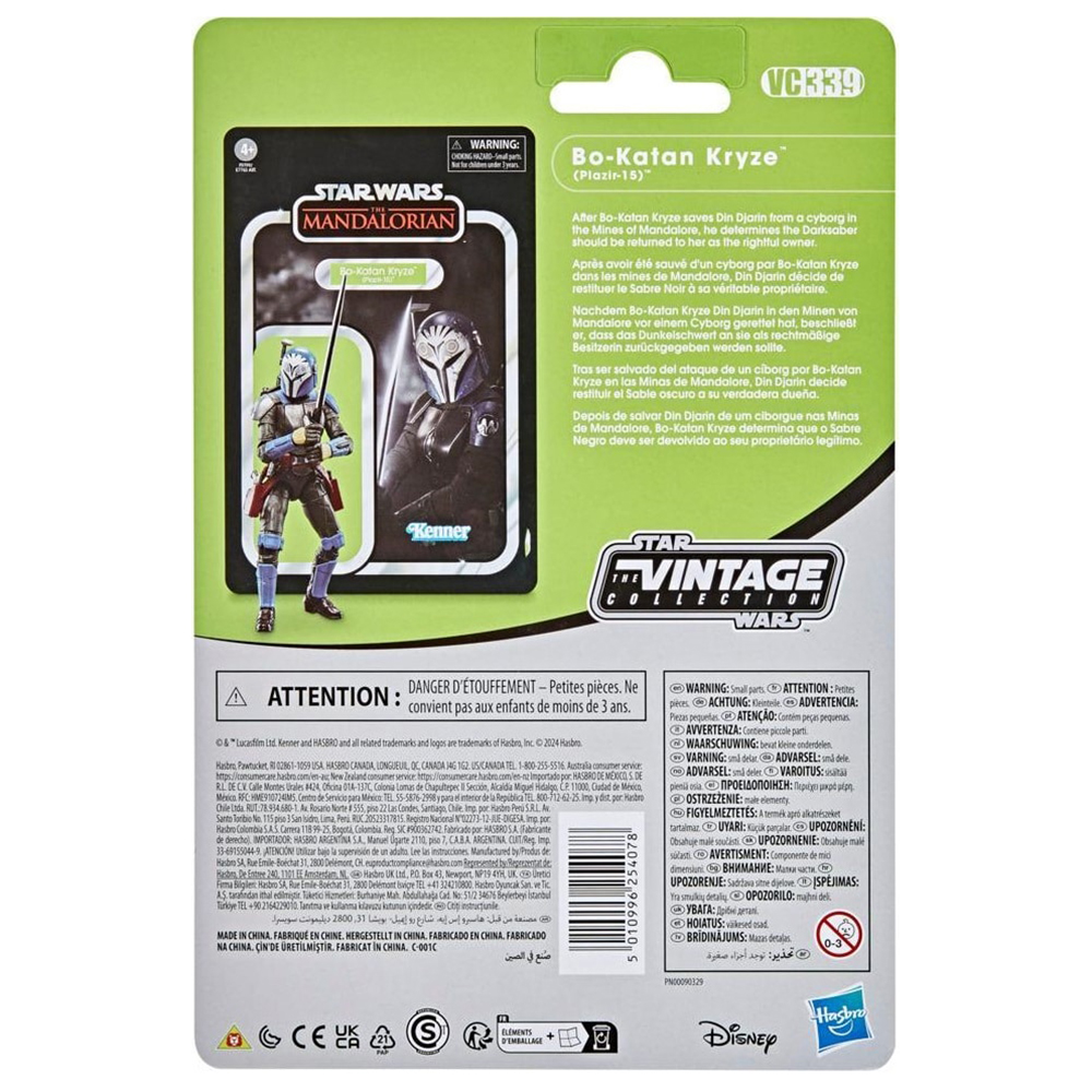 [In-Stock] Hasbro STAR WARS Th - Vintage And Collectible Items recensione e prezzo